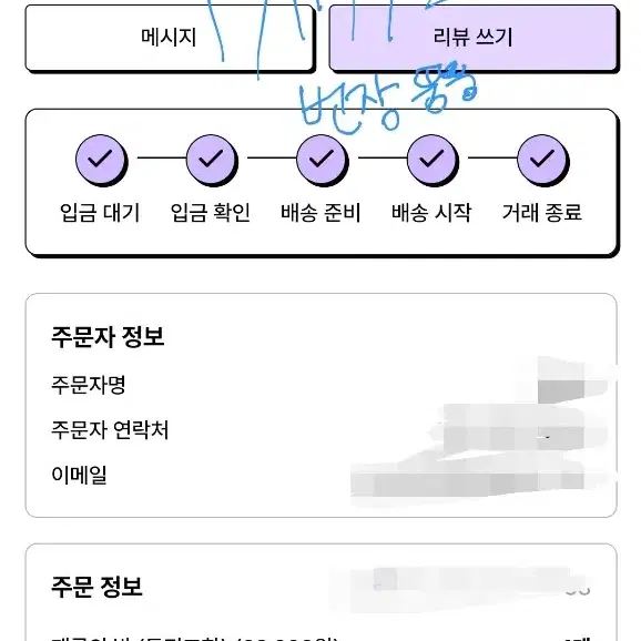 가비지타임 NCP 올캐러 회지 원가이하