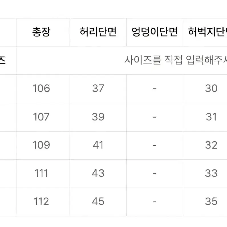 데밀 헐리우드 슬림 데님 블랙 원워시 34 (기장수선)