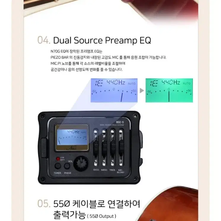 Ntree N70G EQ 어쿠스틱기타 통기타 블루그린