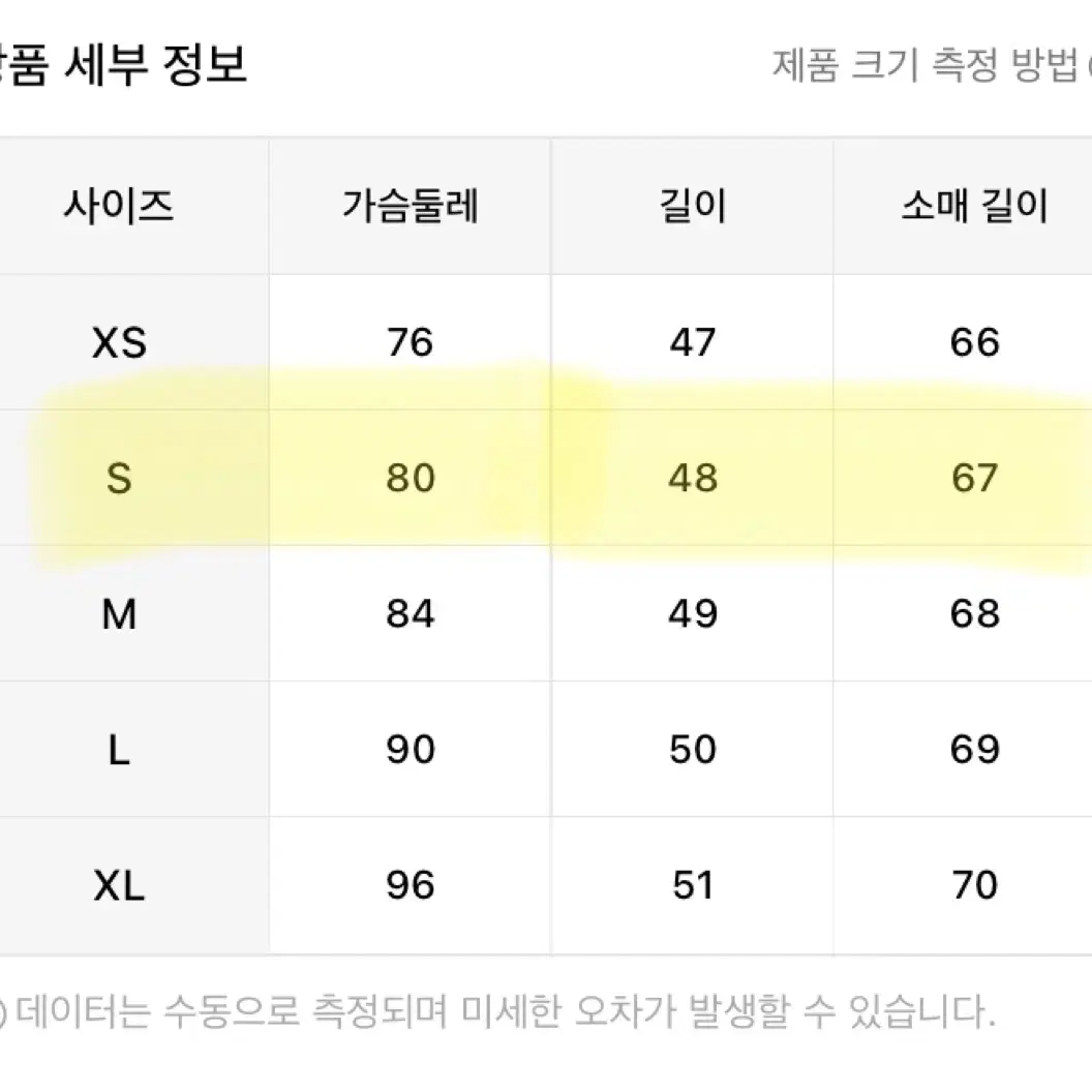 새상품 S 카라 스포츠 집업 워머 요가 필라테스 운동복