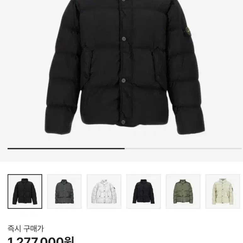 스톤 아일랜드 24fw 크링클랩스 논후드 패딩 XL