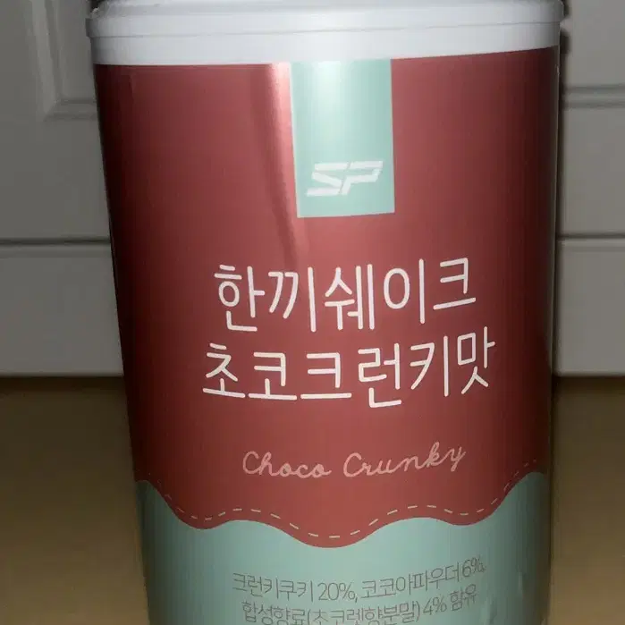 한끼쉐이크 초코크런치맛