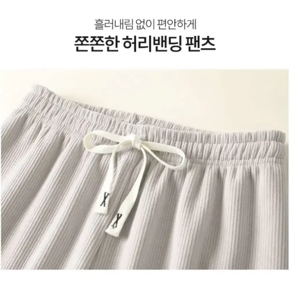 [새상품/쇼핑몰정리] 코듀로이 팬츠 2컬러