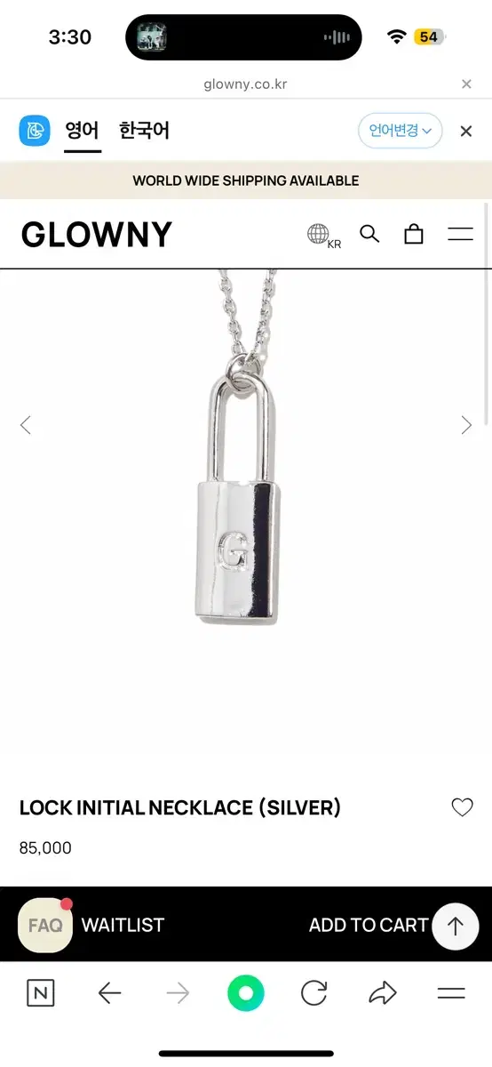 glowny lock initial necklace 글로니 목걸이 실버