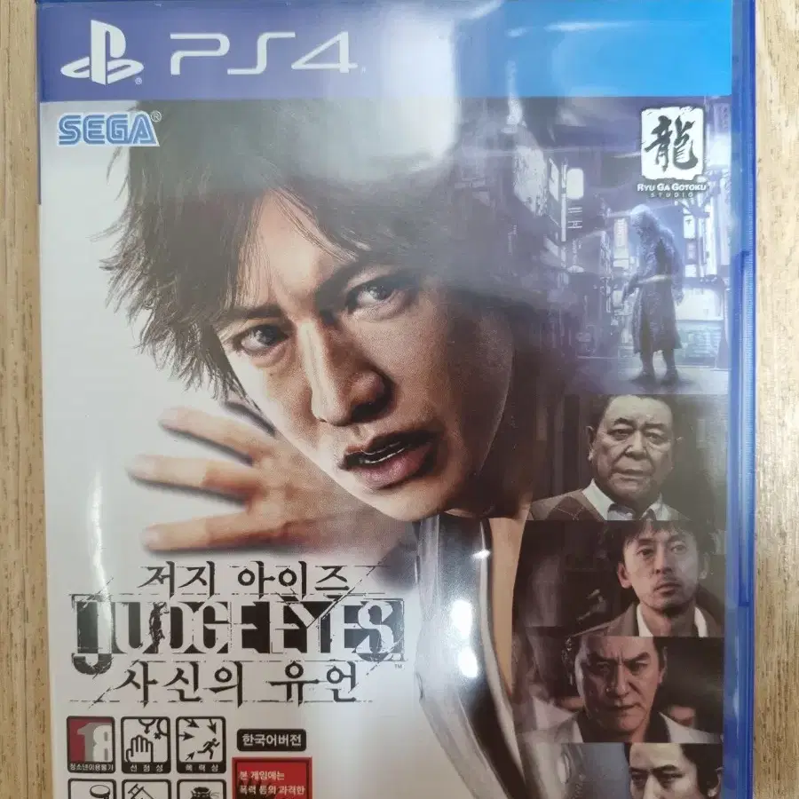 PS4 플스4 저지아이즈 사신의유언