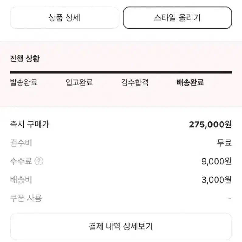 24ss나이키 슈프림 팬츠