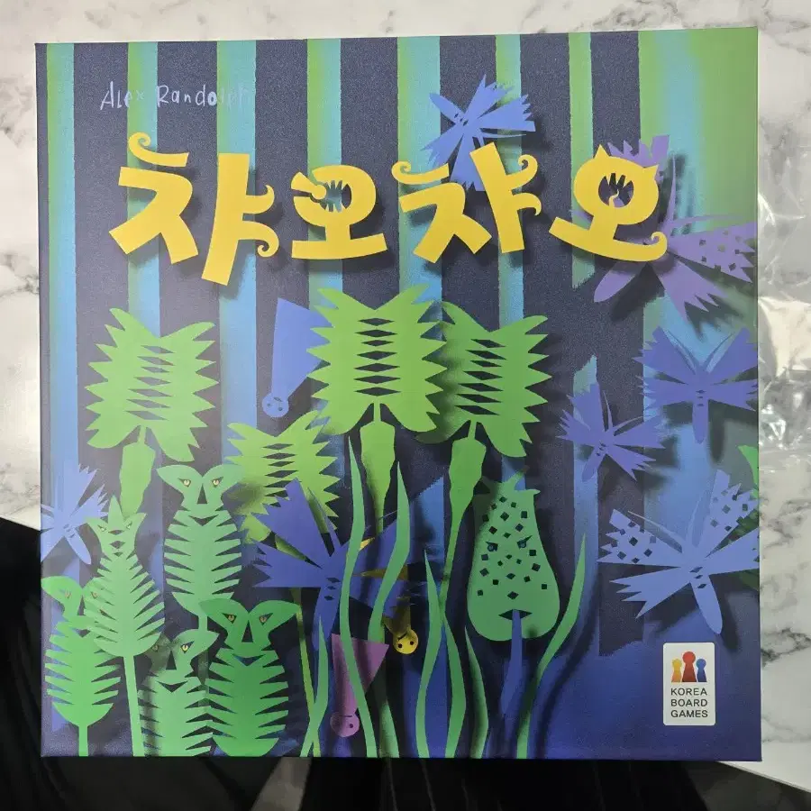 보드게임2(종류많음)