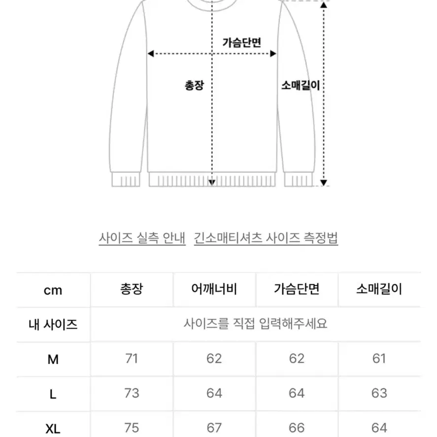 네스티킥 후드티XL