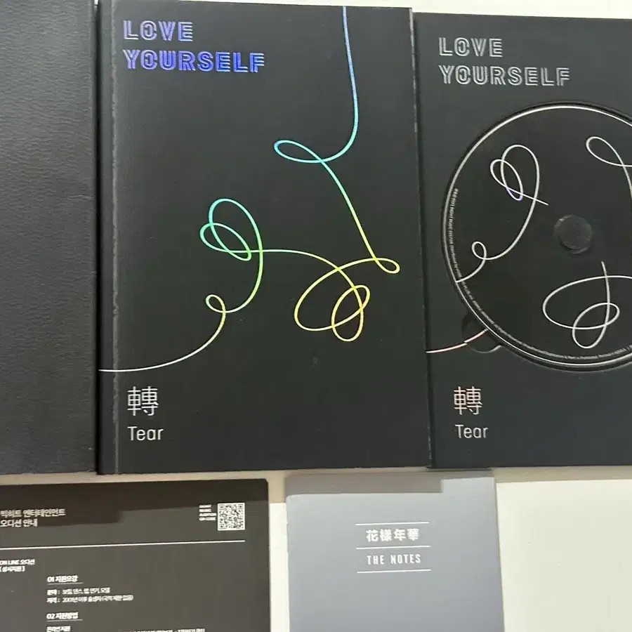 방탄 앨범 BTS굿즈