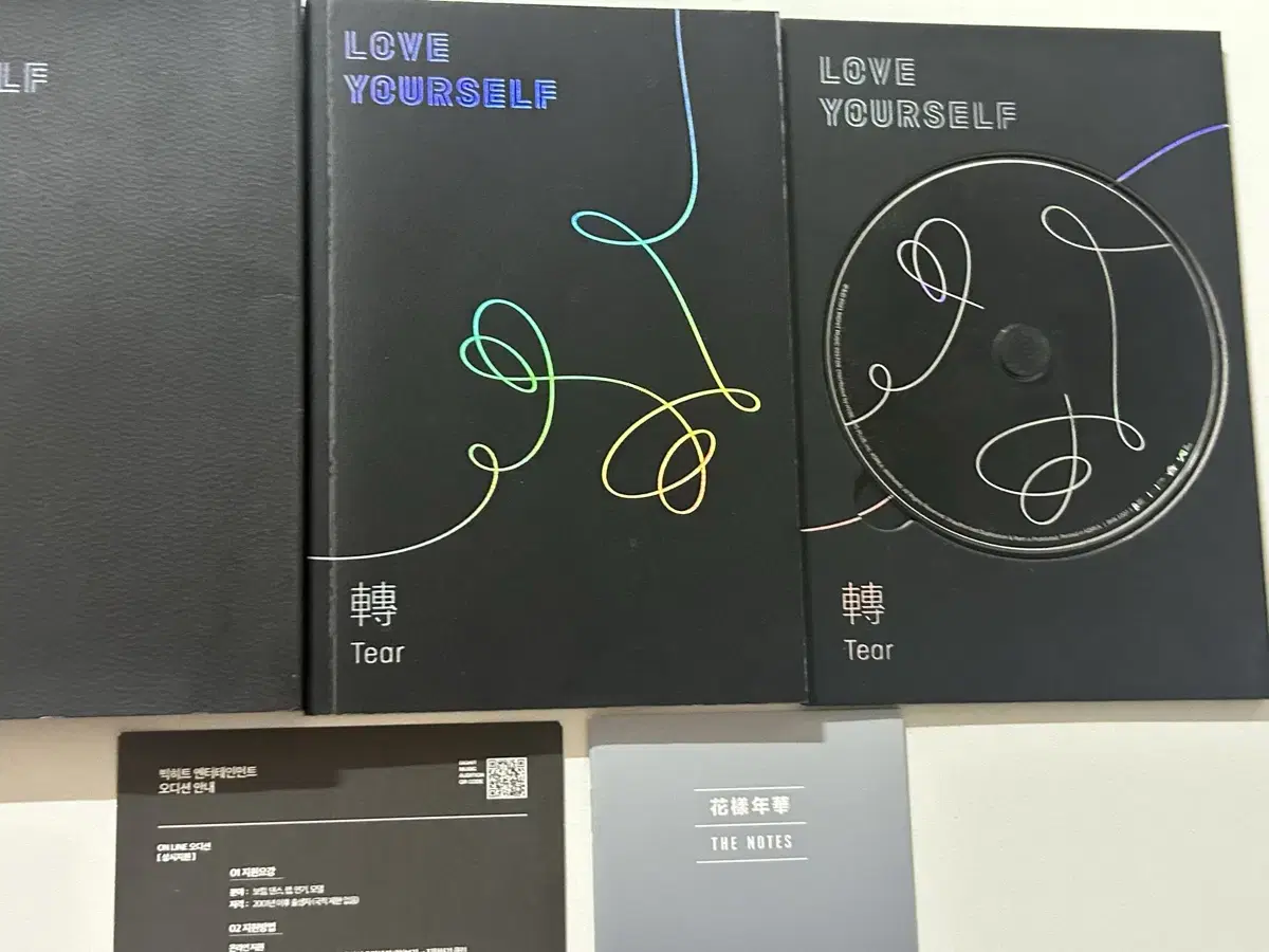 방탄 앨범 BTS굿즈