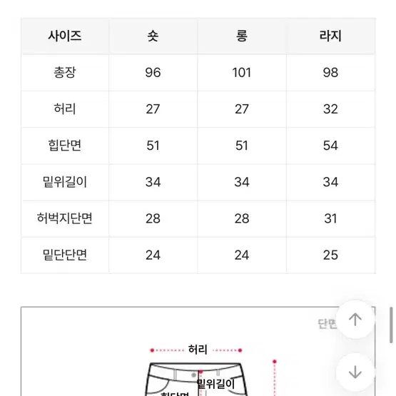 (새상품) 에이블리 꼬맹 이지와이드트레이닝 팬츠 블랙 롱