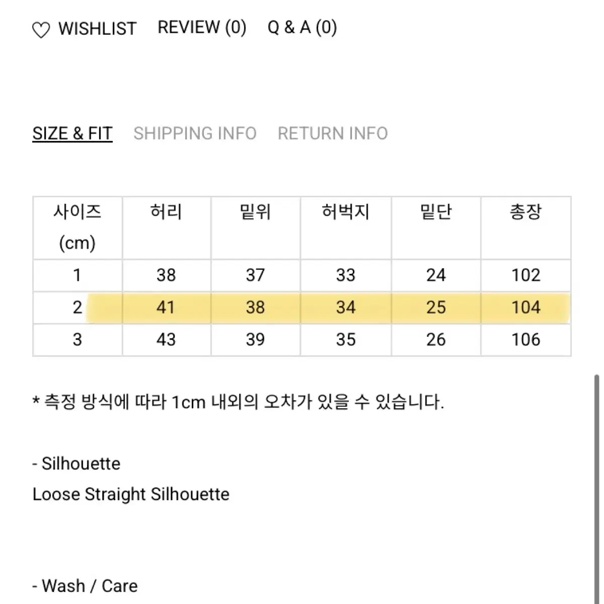 서스테인 리버티 저지팬츠 블랙