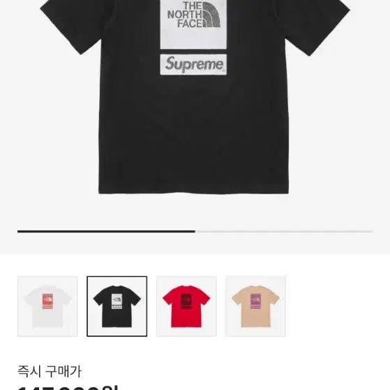 Supreme x The North Face Black L 팔아요