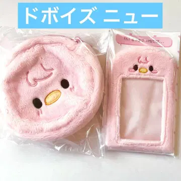 THE BOYZ 도보이즈 뉴 트레카 케이스 트레카 홀더 파우치