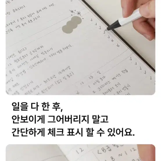 새상품 / 세일러즈 워크로그 위클리 다이어리 만년형