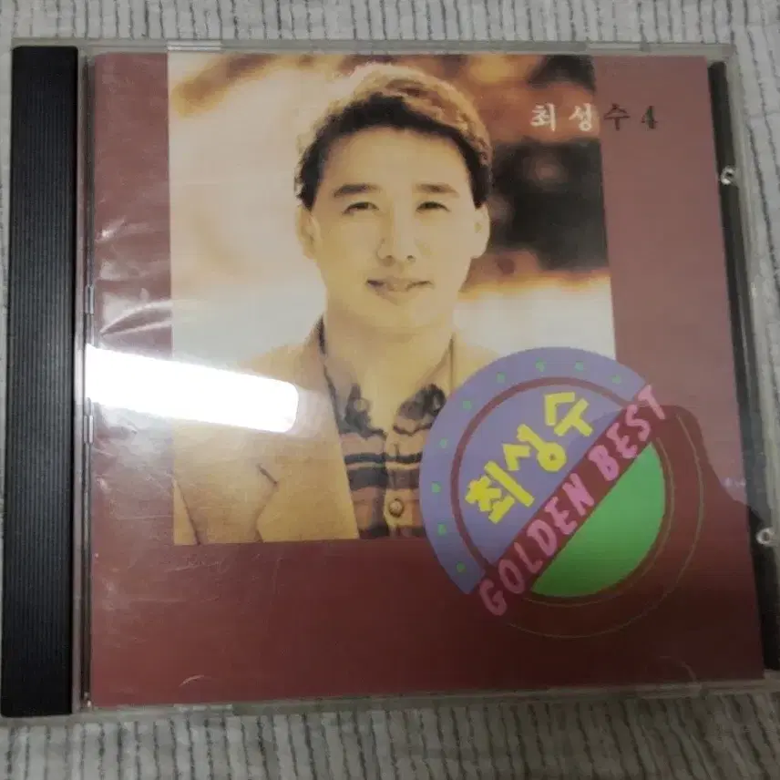 최성수 베스트 CD