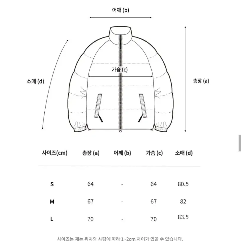 필루미네이트 글로시 레더패딩 블랙