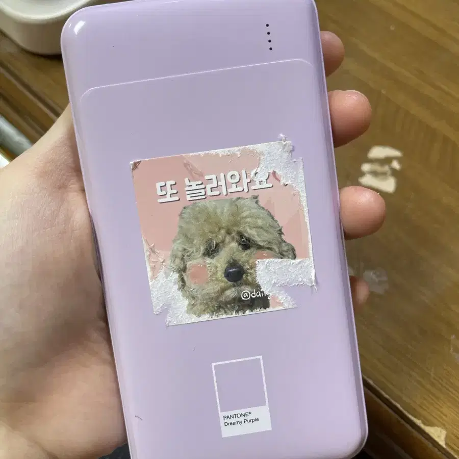 10000mAh 보조배터리