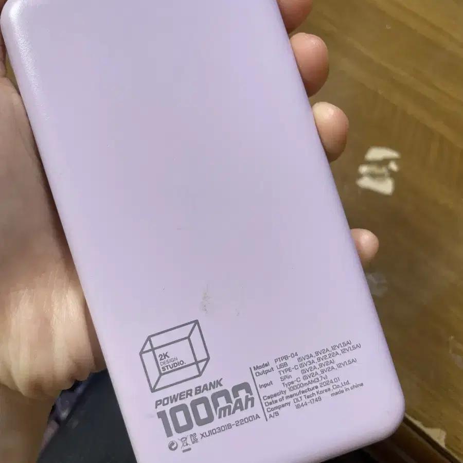 10000mAh 보조배터리