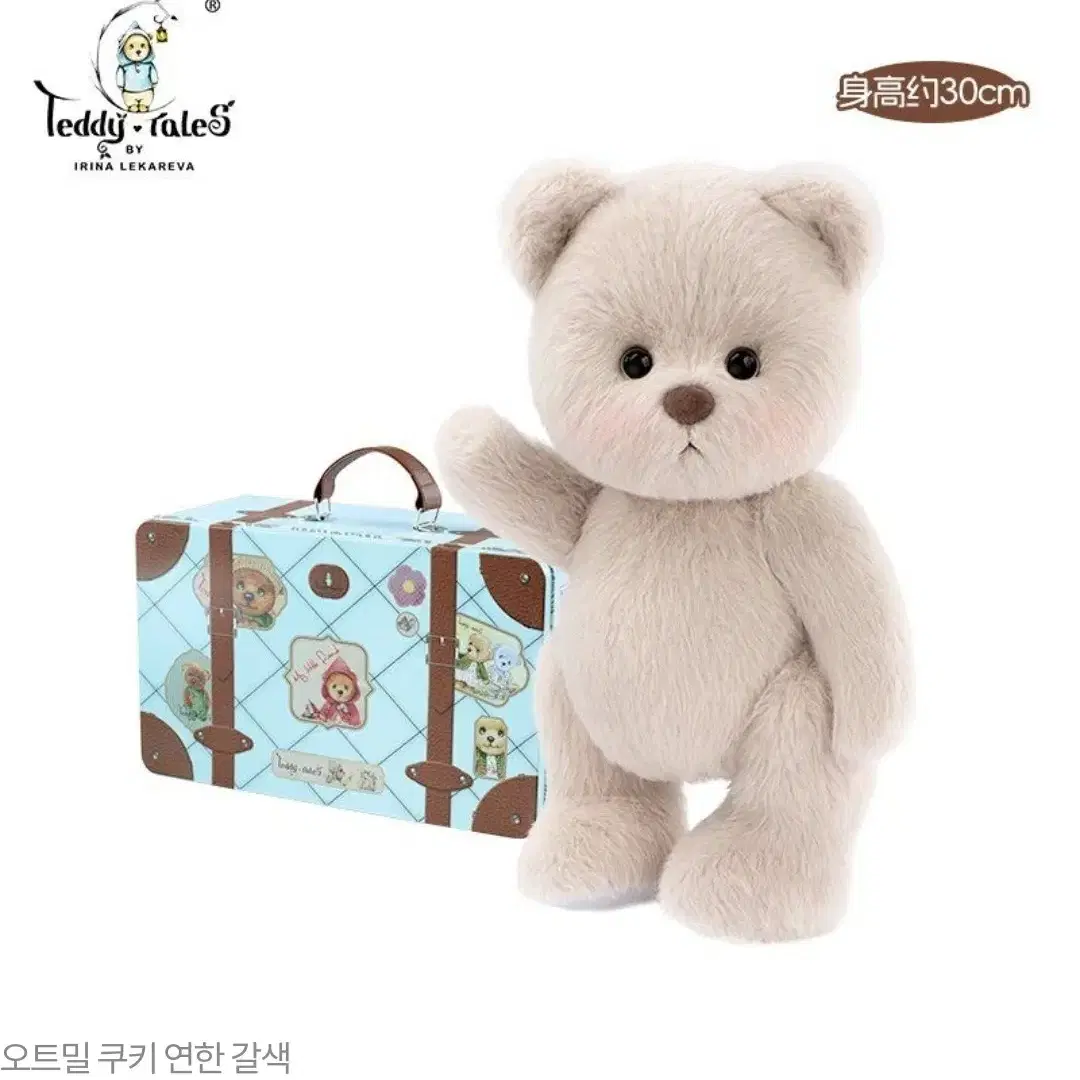 새상품 테디테일즈 중국판 철제가방 레나베어 M(30cm) 라이트브라운 +