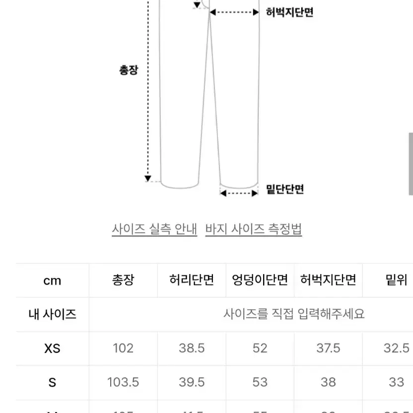 247시리즈 허드슨 컴포트 코튼 플리츠 팬츠 차콜 L (기장수선)