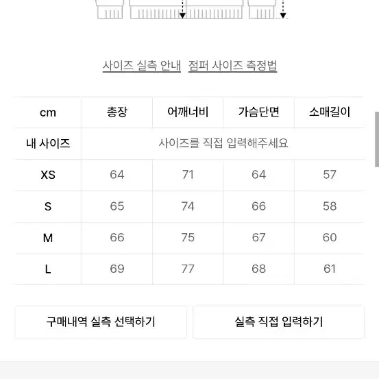 [M] ETCE 후드집업 판매합니다