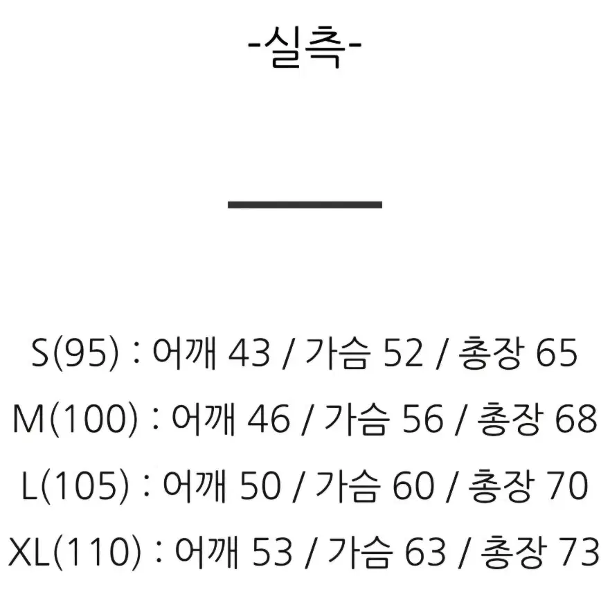 [새상품]폴로랄프로렌 쵸어자켓 클래식핏M