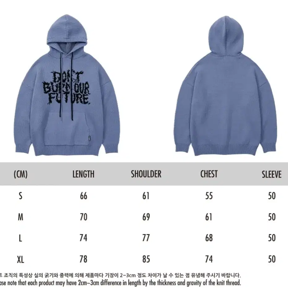 DBOF Wool Knit Hoodie