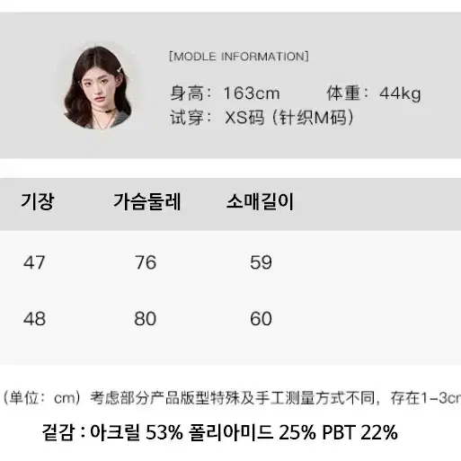 리본 포인트 봄 가을 이너 니트