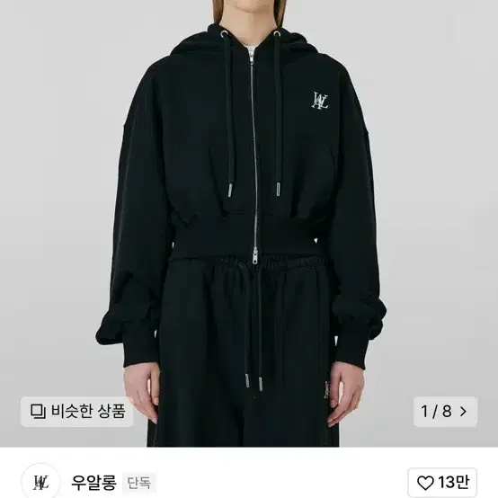 우알롱 후드집업 Signature crop hood zip-up 블랙