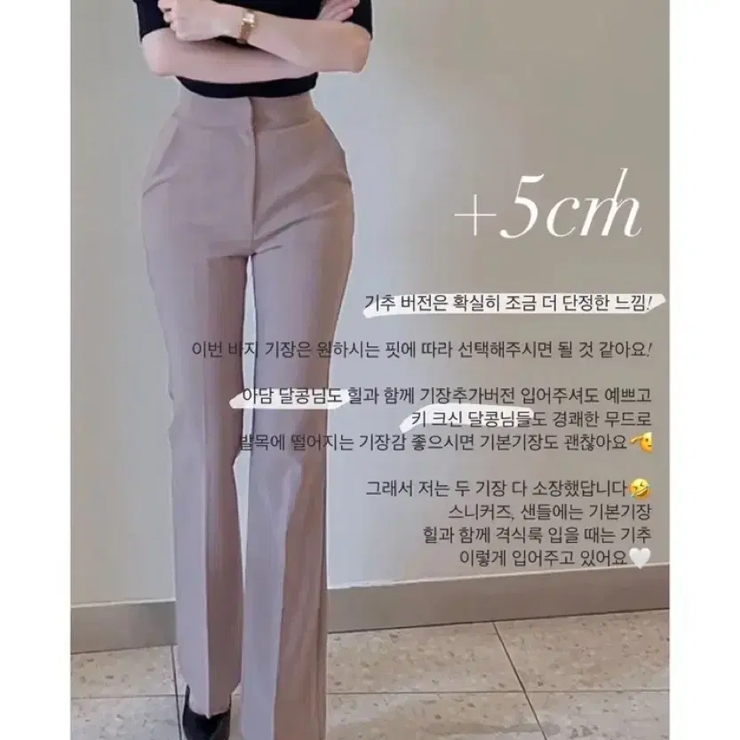 유니콩 자체제작 극강하이 허리쏘옥 키작녀 슬랙스 s