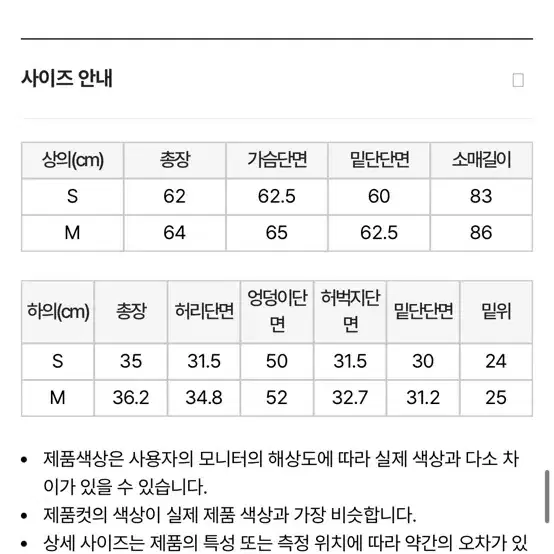 널디 리본 트랙세트