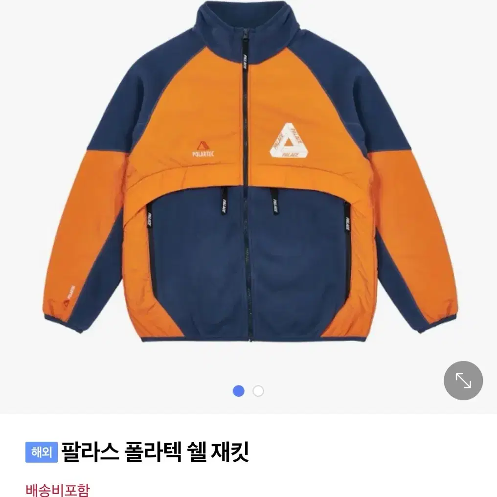 팔라스 폴라텍 후리스 자켓 XL