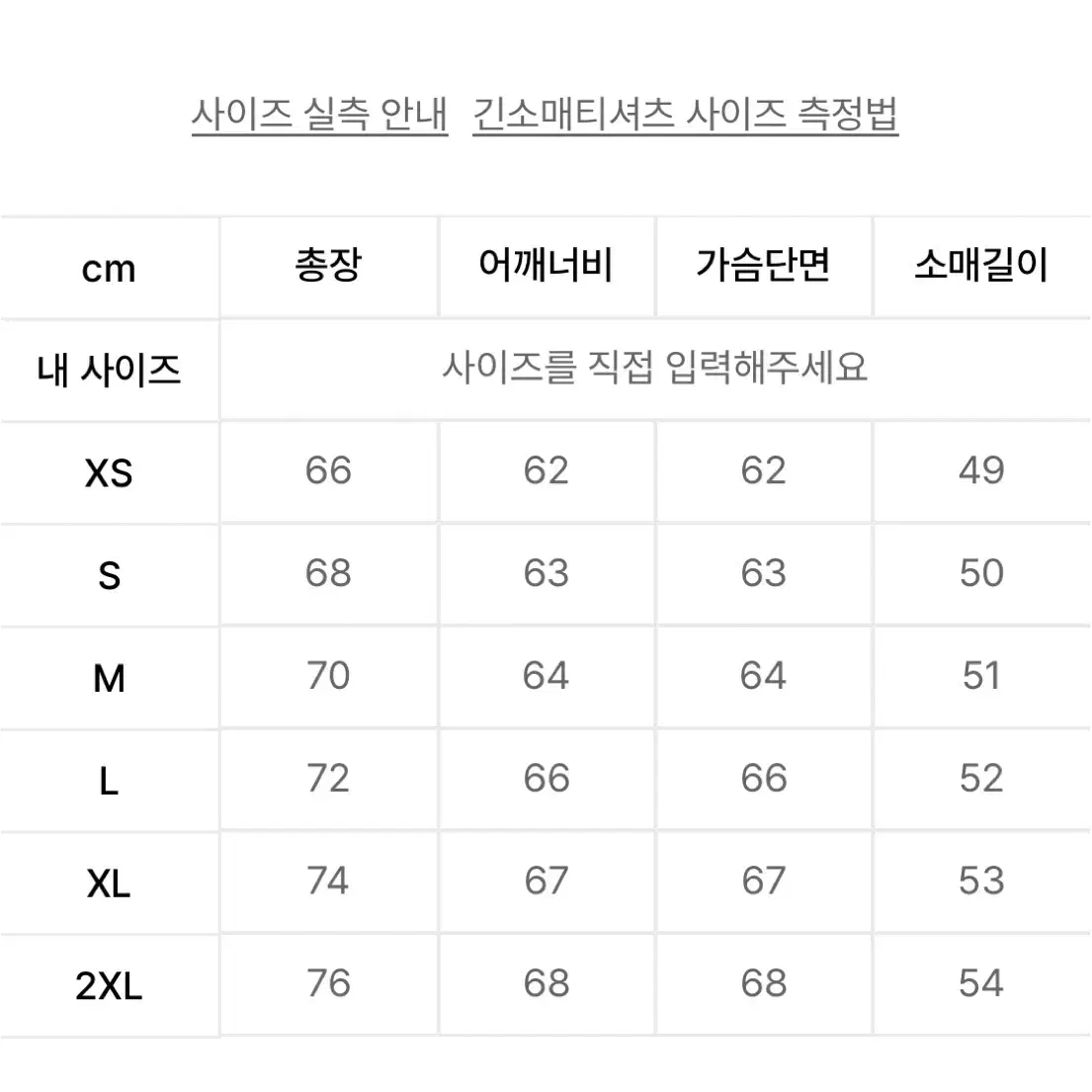 블론드나인 가디건