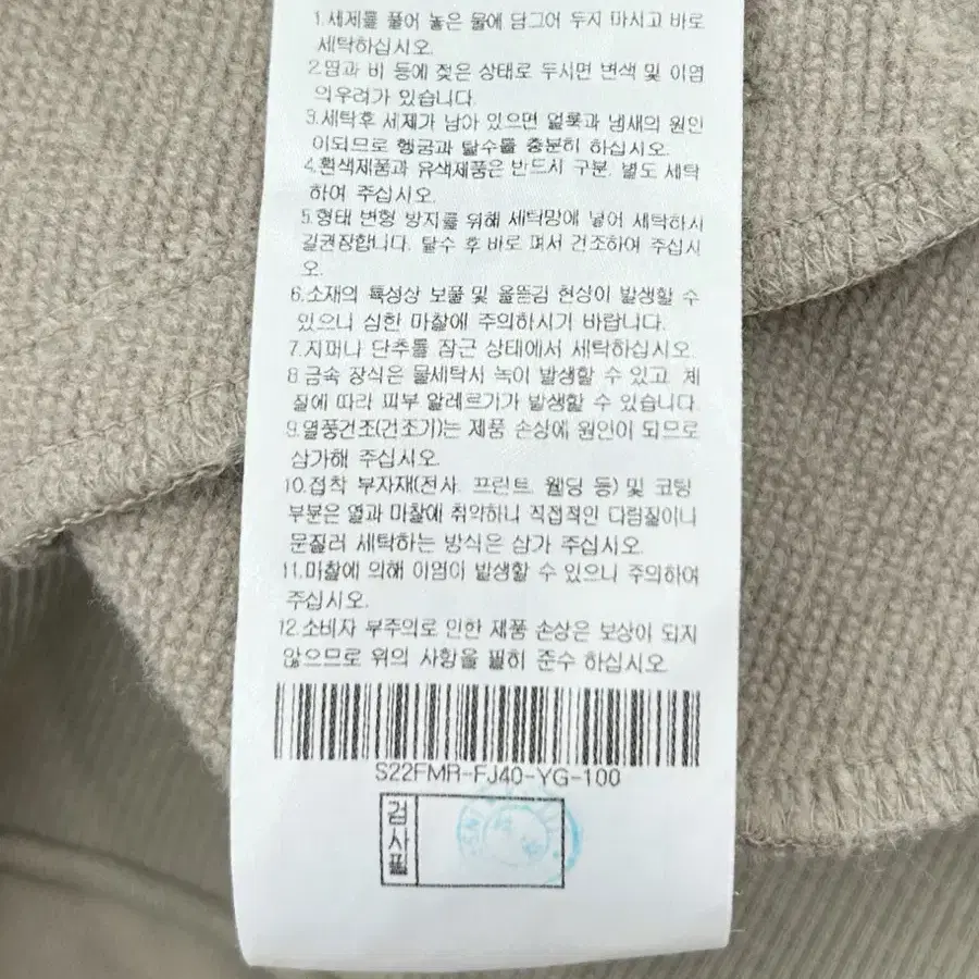 스노우피크 자수로고 풀집업 스웻 후디