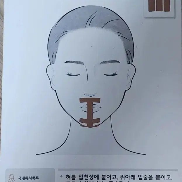 콧숨닥터