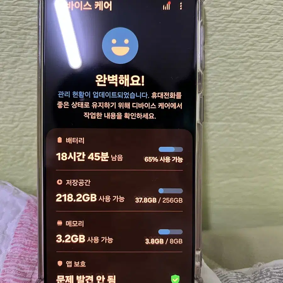 갤럭시s21 팬텀그레이 가천대역 직거래