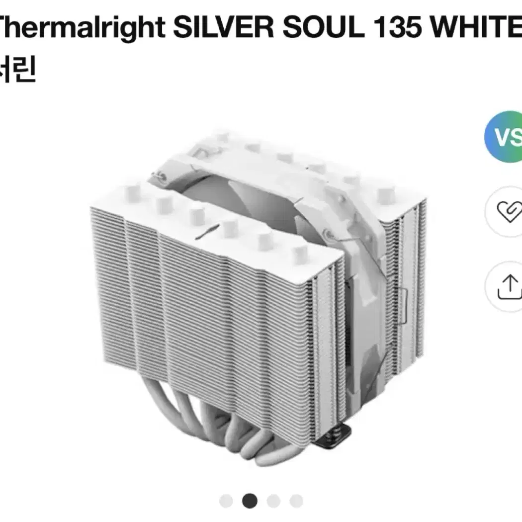 Silver Soul 135 white//SFF CPU 쿨러