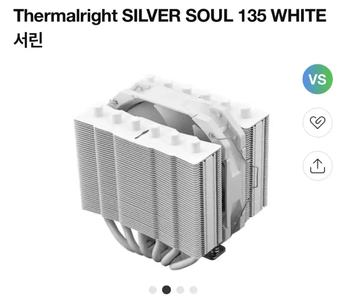 Silver Soul 135 white//SFF CPU 쿨러