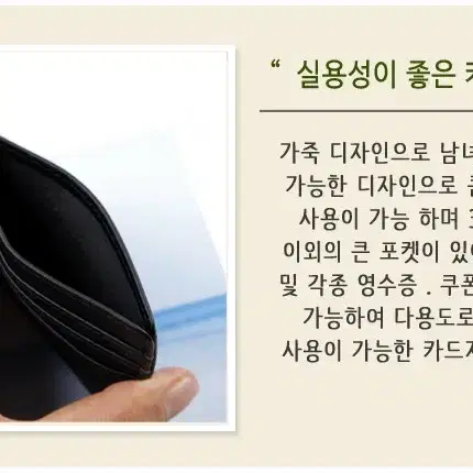 (서울) 가죽 3단 포켓 카드지갑