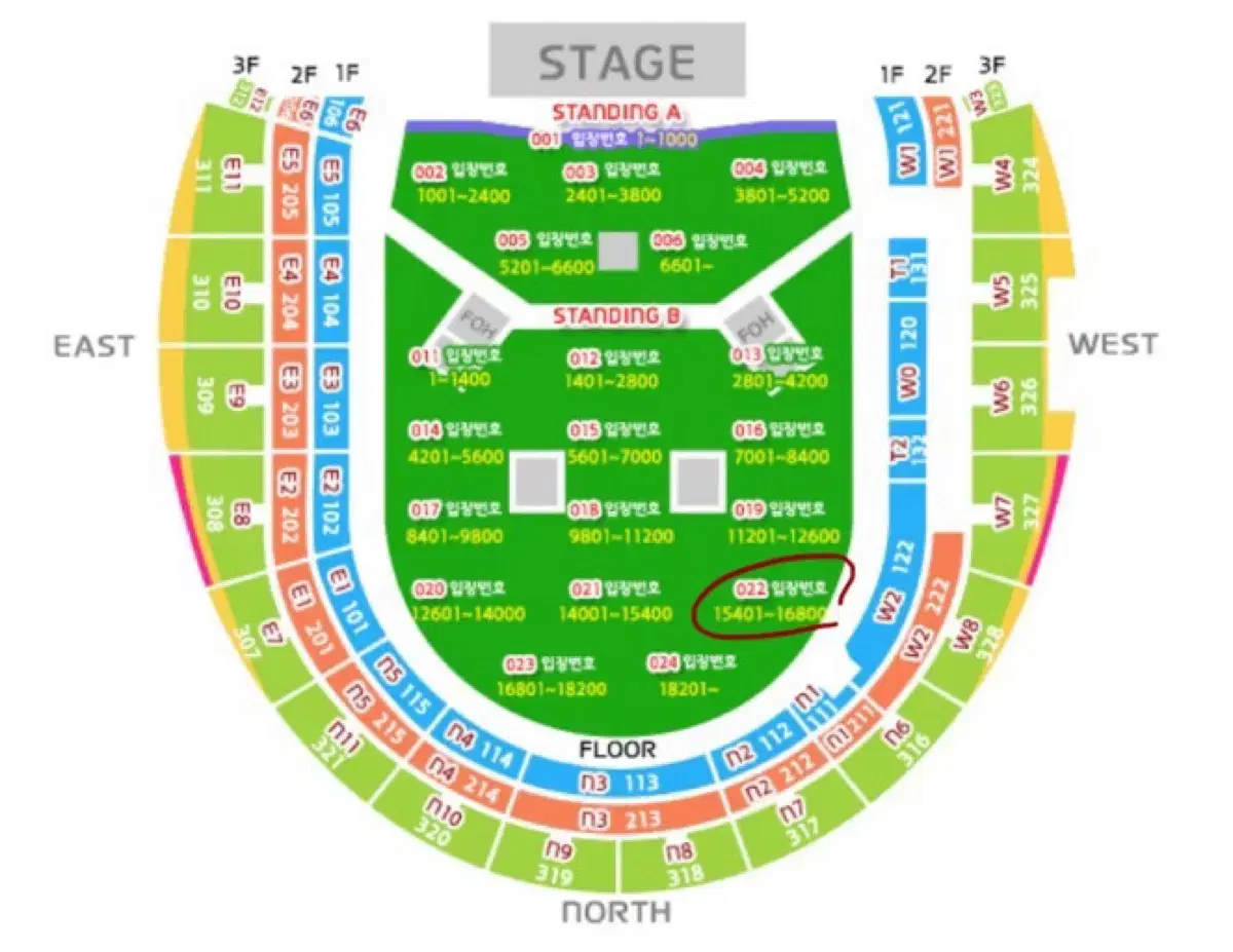 오아시스 내한 콘서트 2연석