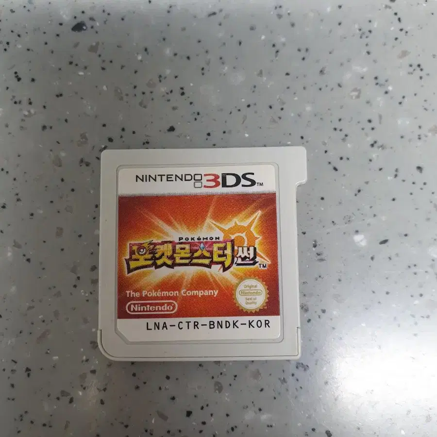 닌텐도  3ds 알칩 포켓몬스터 썬