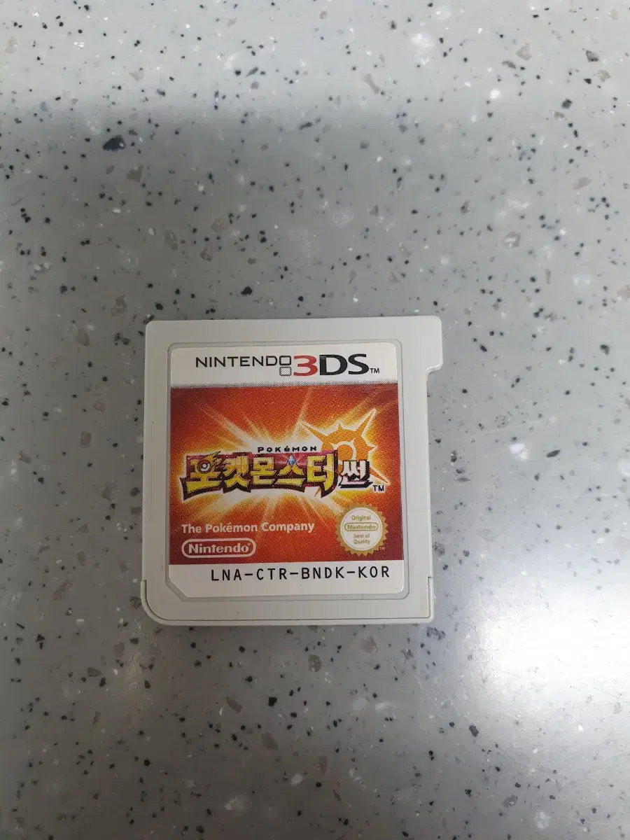 닌텐도  3ds 알칩 포켓몬스터 썬