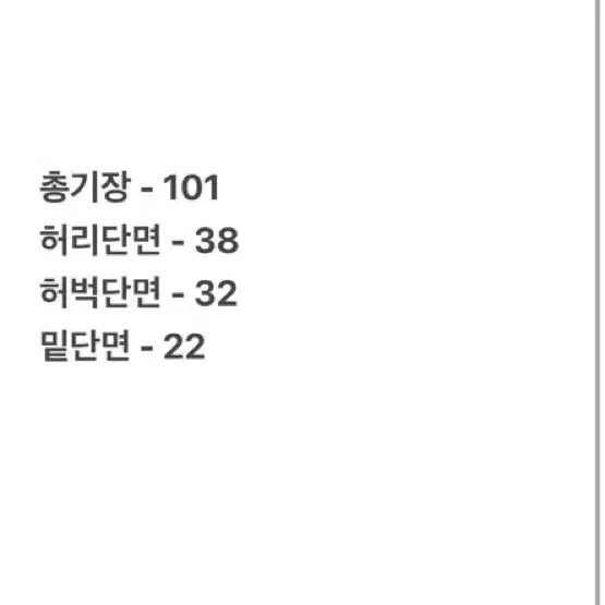 85 아디다스 트랙 팬츠