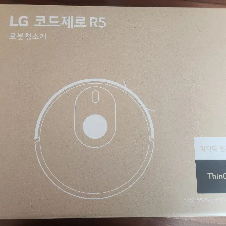 LG 코드제로 R5 로봇청소기