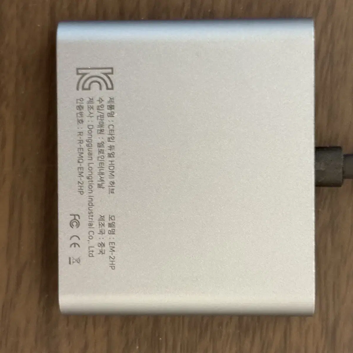 HDMI 확장기