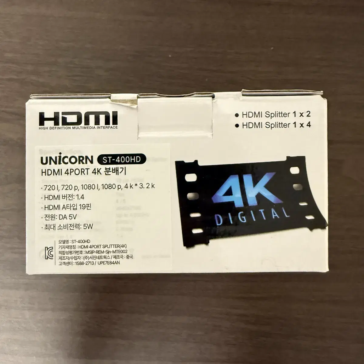 HDMI 분배기