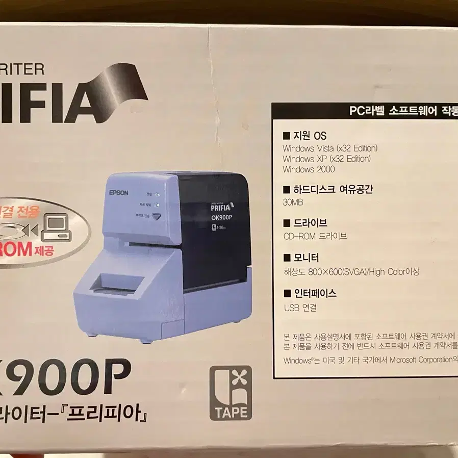 epson 앱손 라벨기 ok-900P 풀박스 500p 브라더 삼성