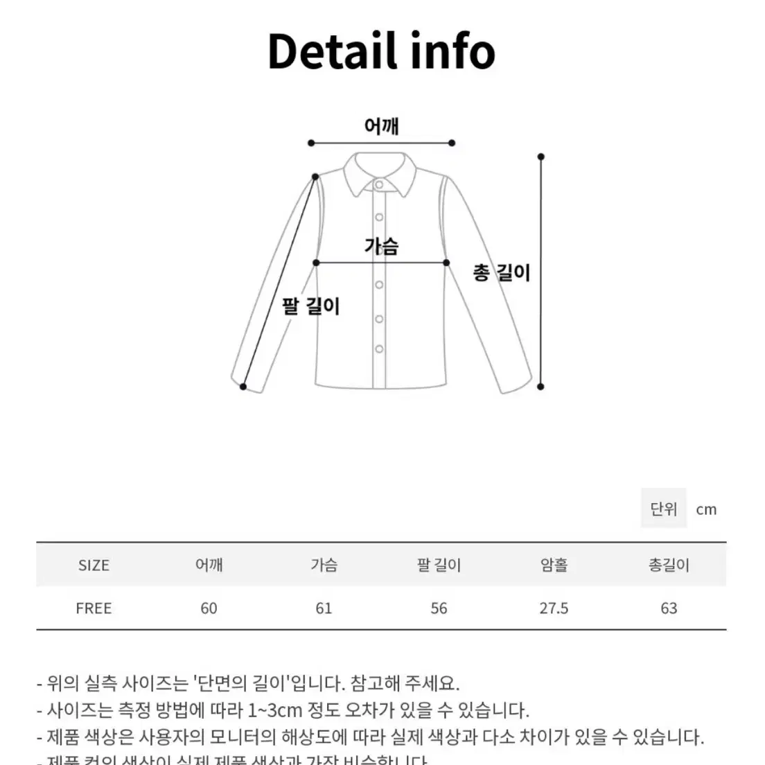 리버 스웨이드 스티치 크롭 자켓(차콜)