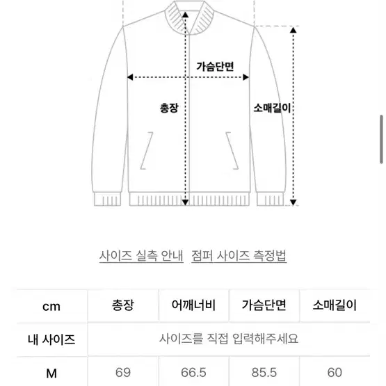 이에이 L사이즈 wide COLLAR OVERSIZED JUMPER